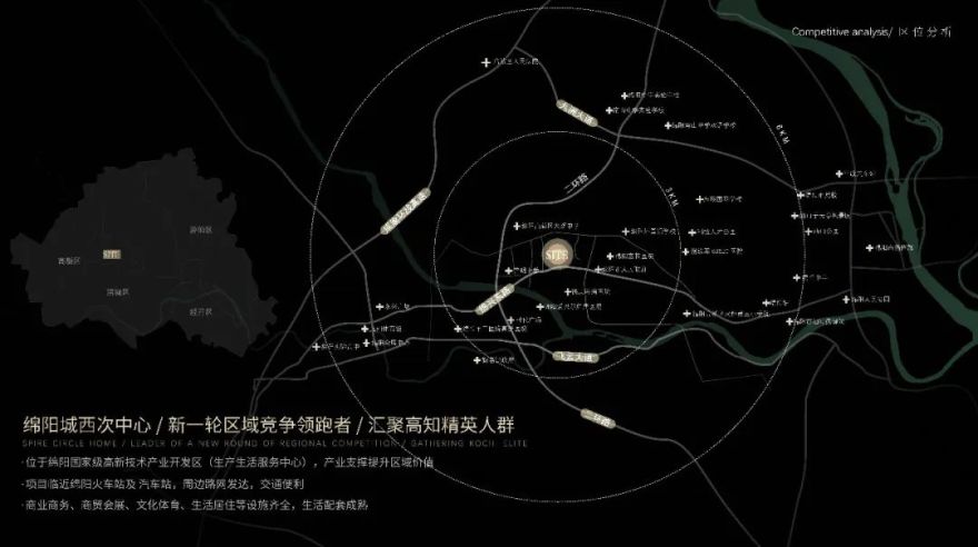 长虹城·云麓展示区丨中国绵阳丨CELEC成都绿茵景园-14