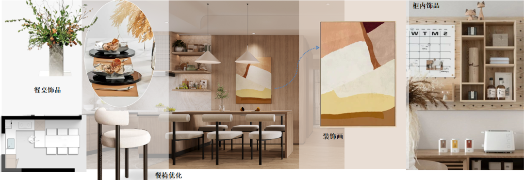 原木之魅 · 简约自然的 128㎡北欧风家居设计丨中国丨重庆东亦启宸设计-21