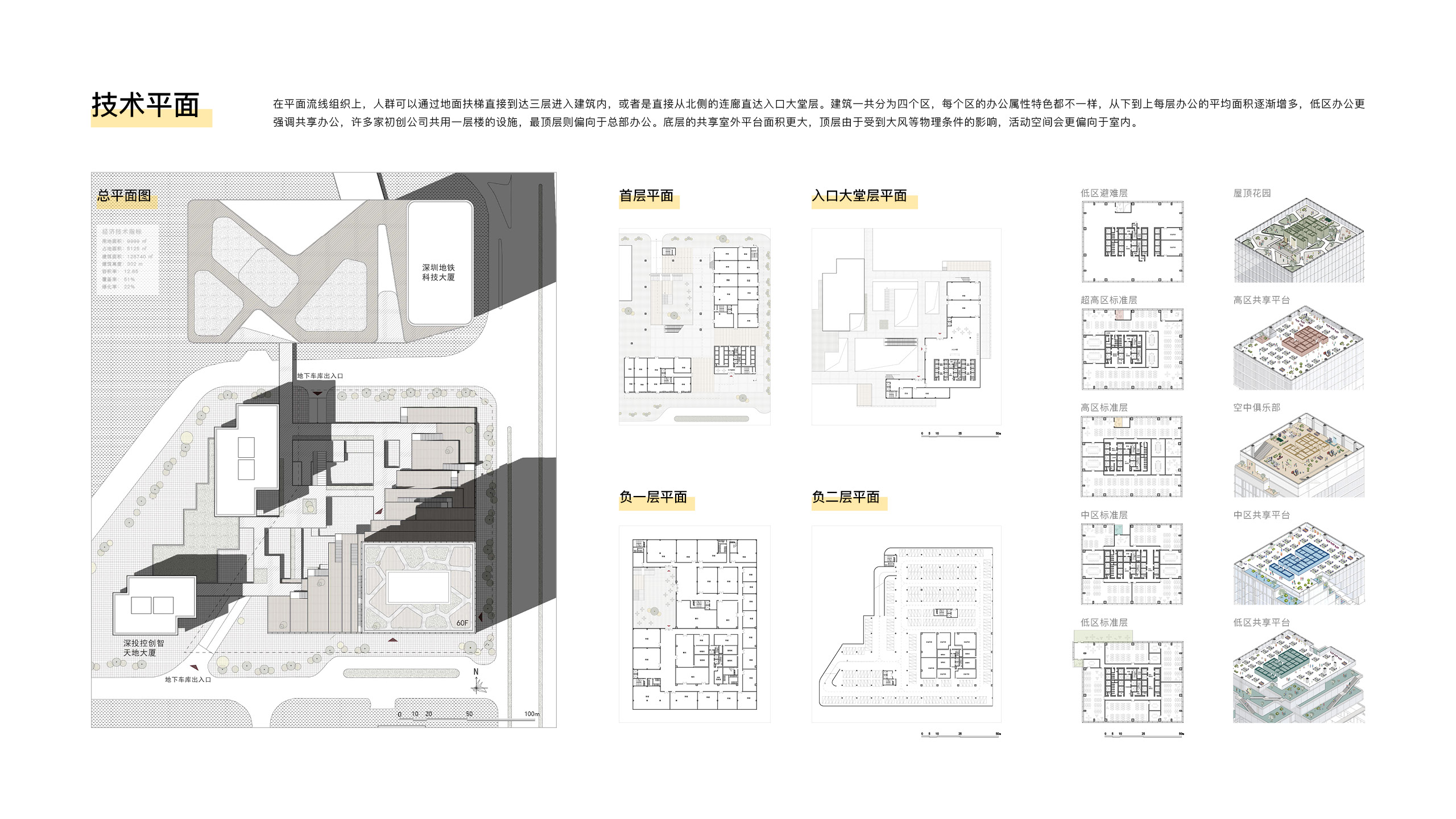 简约现代风住宅设计-7