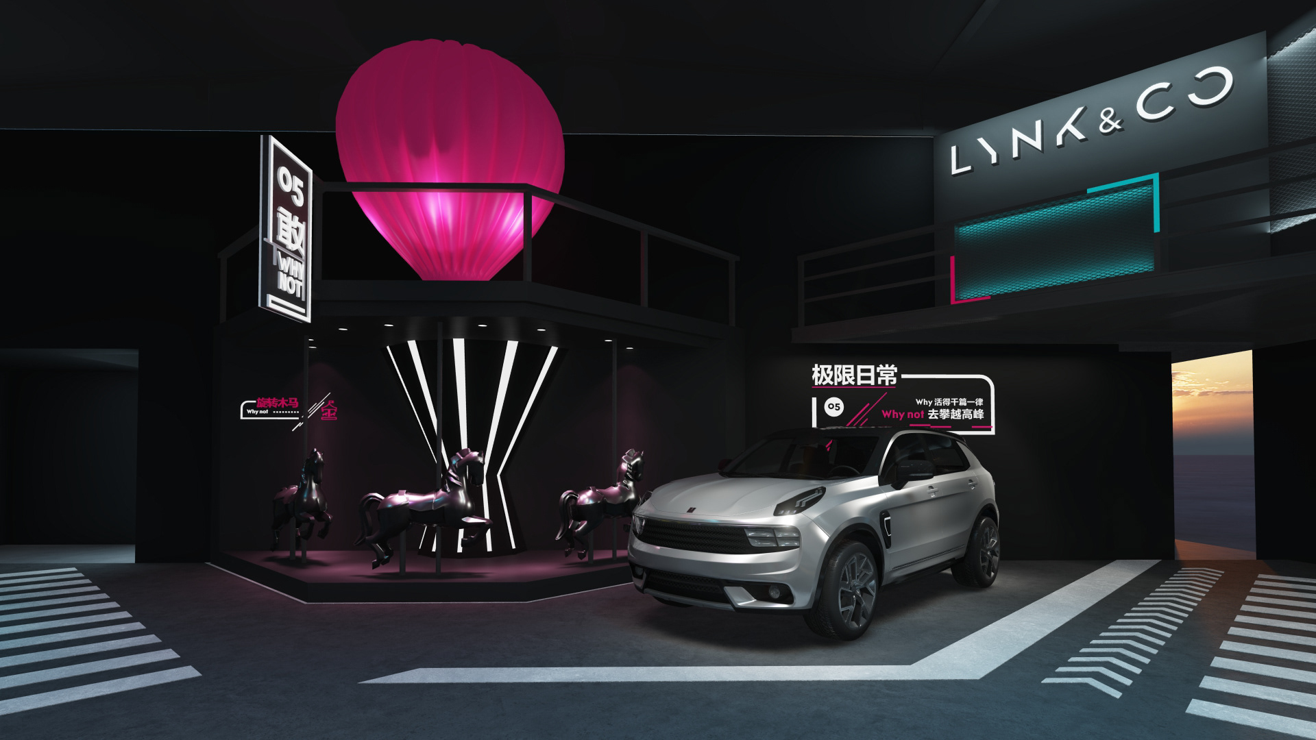 领克城市游乐场-19