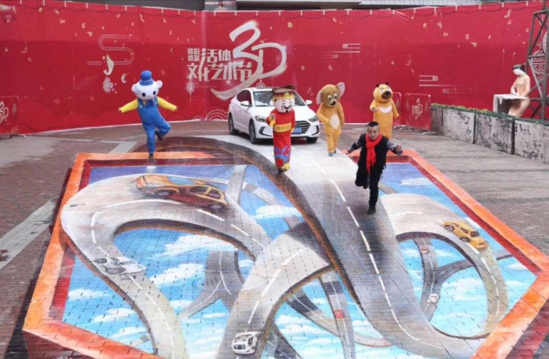 湖南株洲广场 3D 地画墙绘-20