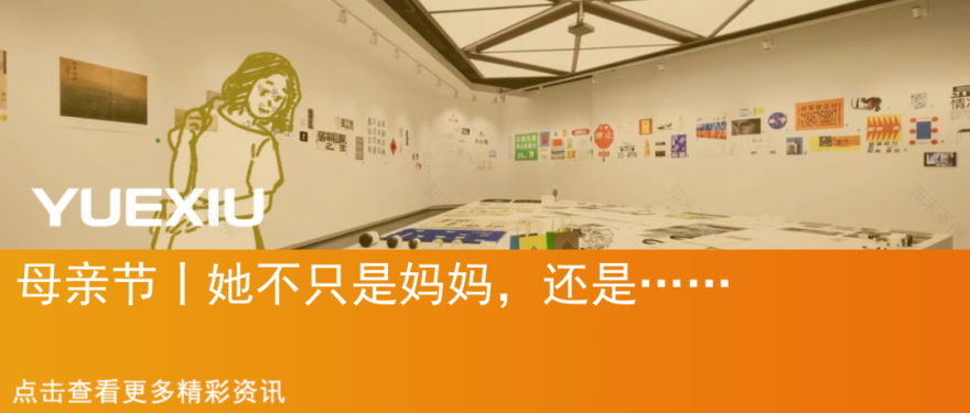 “秀”出好房子︱合肥越秀·观樾:是徽派,但不仅是徽派-54