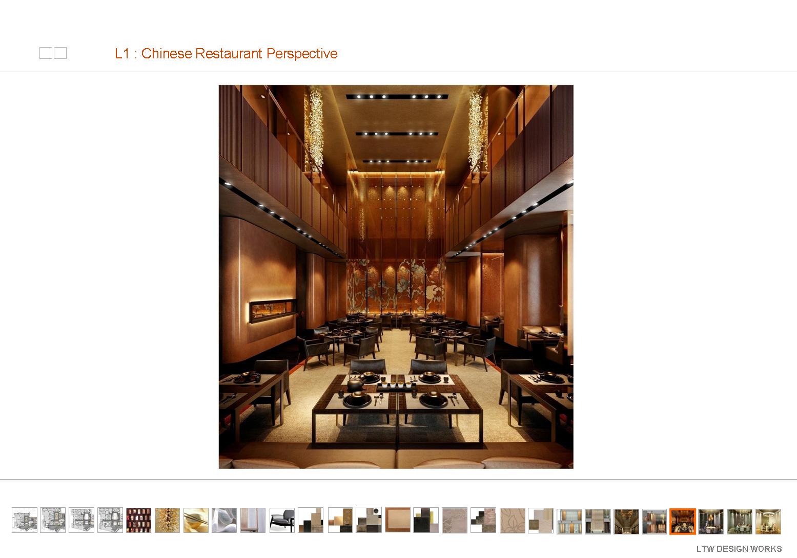 LTW  北京康拉德酒店概念方案-2-11
