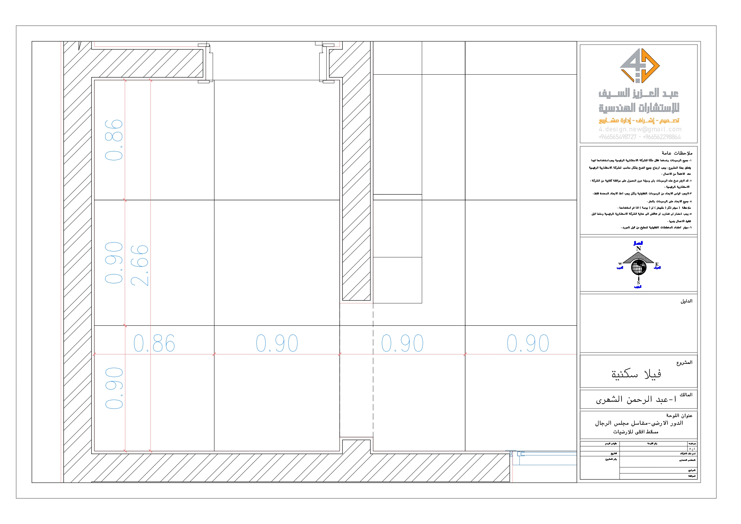 Working Drawings Of wash area of mashab in KSA-2