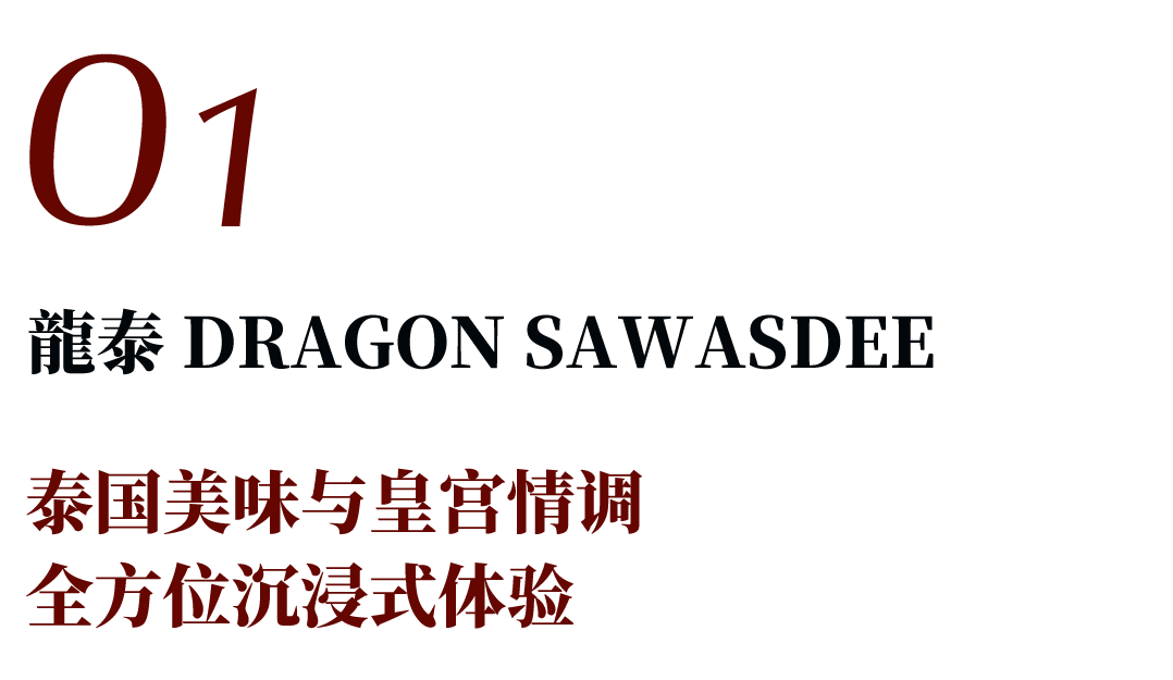 南京龍泰餐厅丨中国南京丨GID 国际设计-23