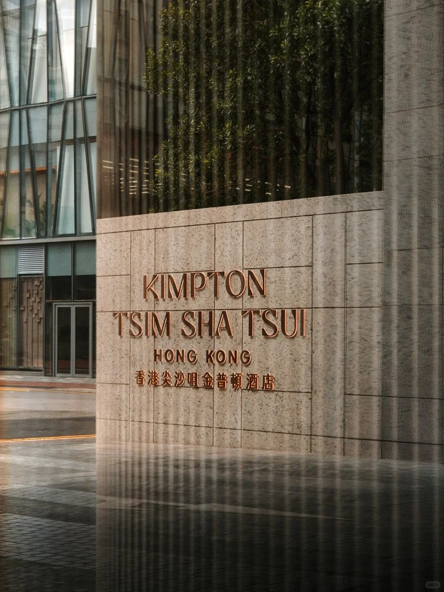 首发|全球最大金普顿酒店一香港尖沙咀金普顿酒店盛大开业!-29