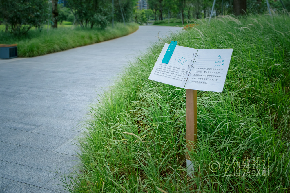 松山湖科学公园导向标识系统丨中国东莞丨上行线设计（UPD）-24