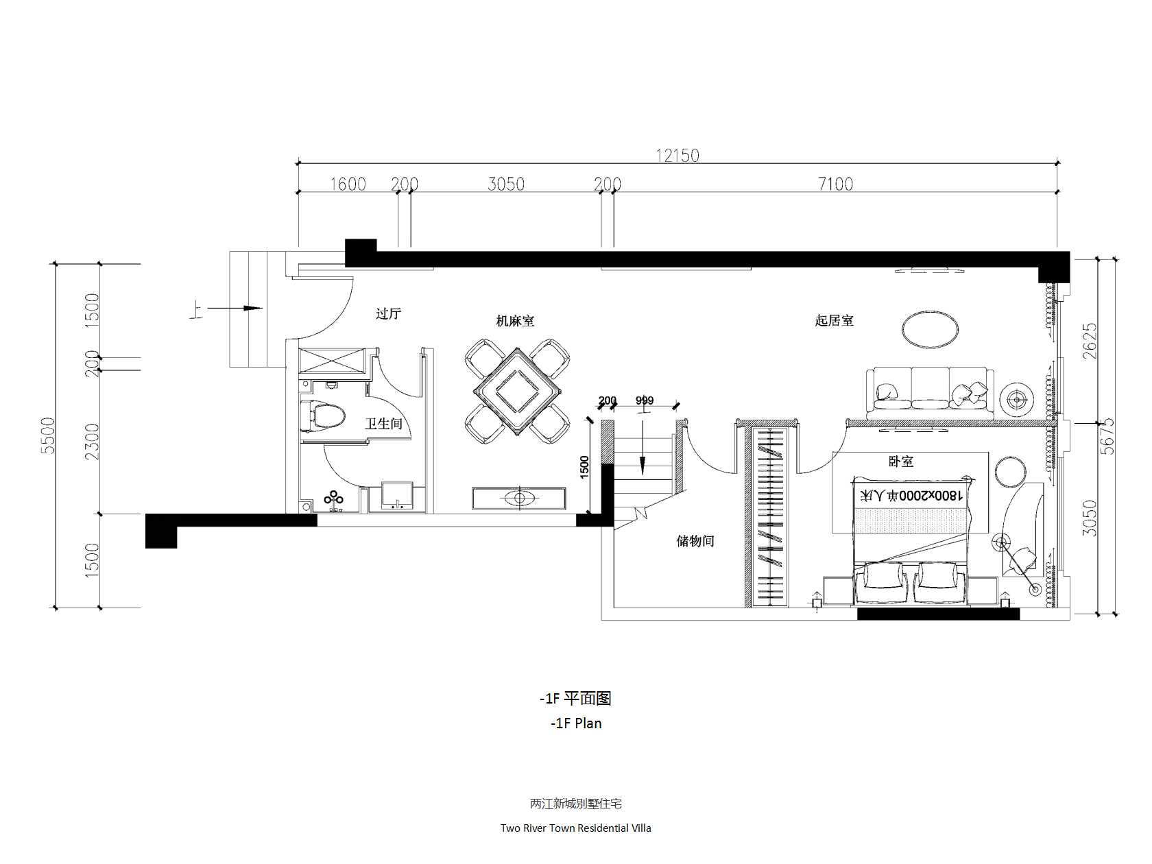 龙湖·两江新宸 美式别墅 软装设计-4