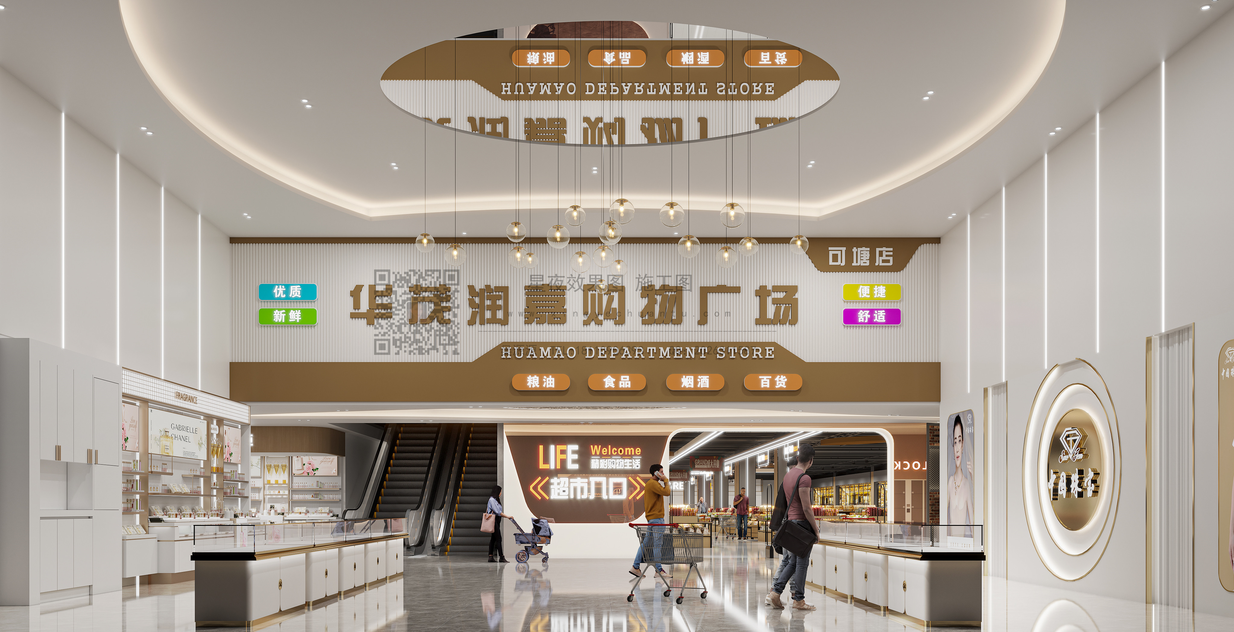 超市——商场超市效果图案例分享-2