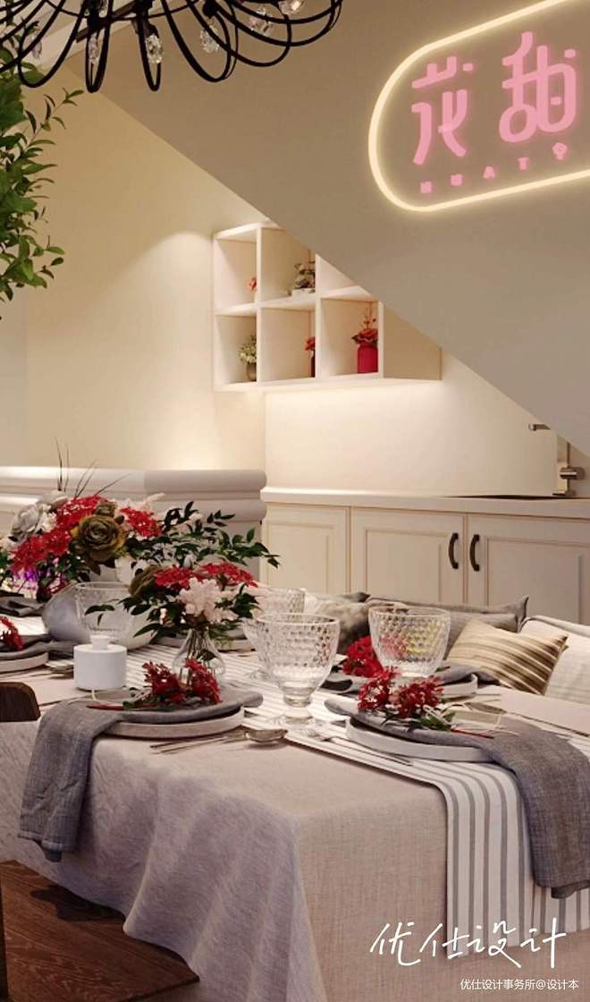 南法阳光休闲空间装修案例丨暂未提及-15