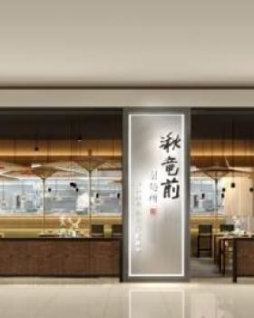 成都环球中心日式料理店 | 体验地道美食与文化的完美设计
