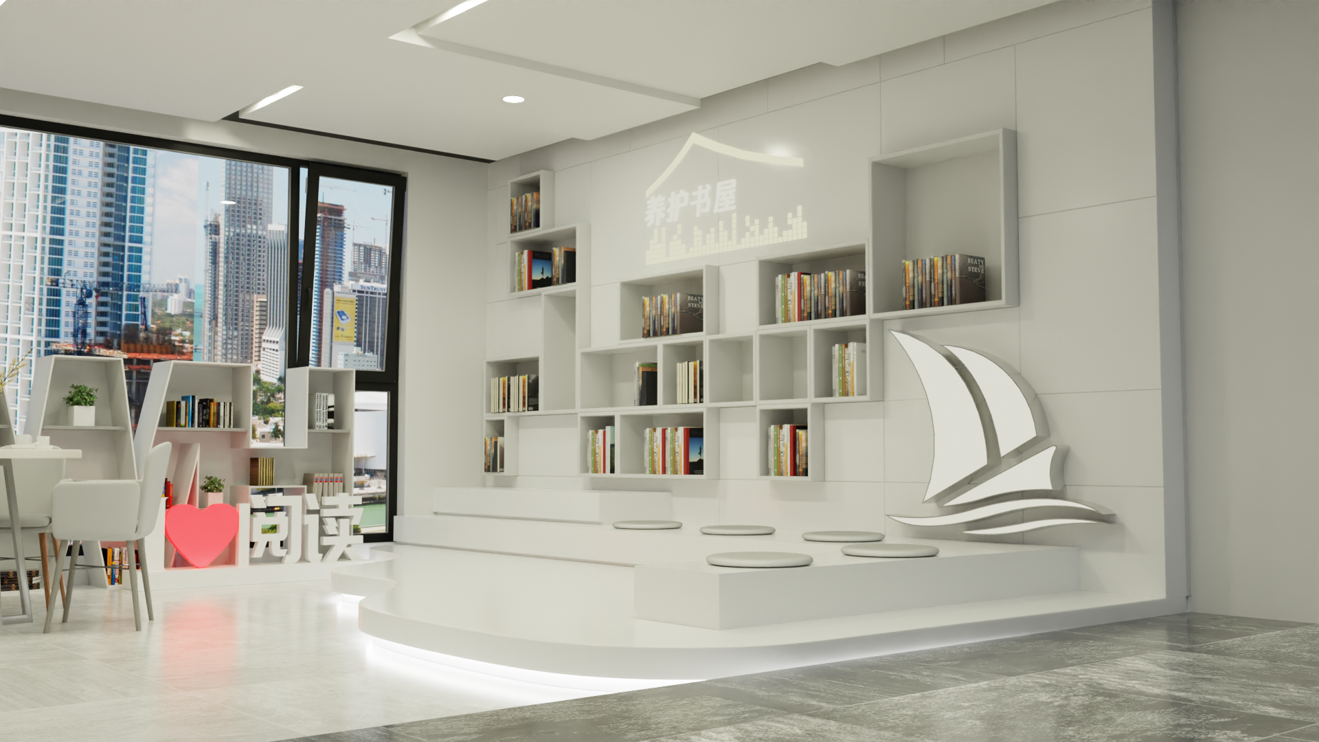 北投养护集团职工书屋-1