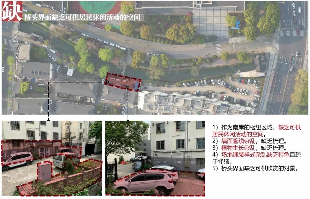 花意街区 · 昆小薇之昆山致和塘南岸更新设计丨上海亦境建筑景观有限公司,上海交通大学设计学院风景园林研究所-29