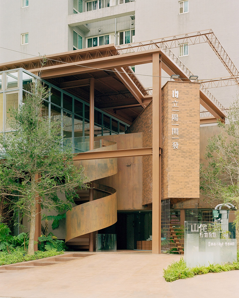 立阳开发总部丨中国台湾-19