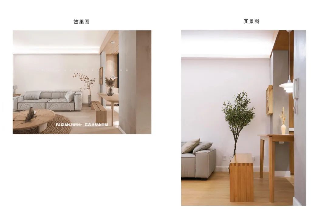 山东淄博 100 平旧房爆改，Muji 风秒现！-69