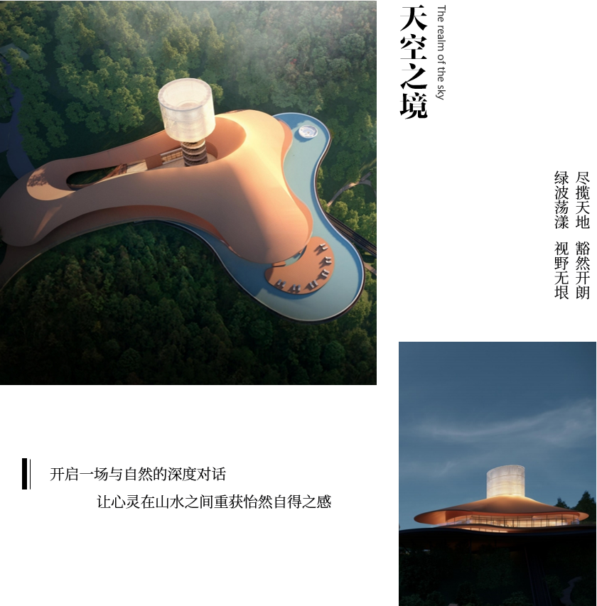 金沙江秘境：当建筑艺术邂逅江畔奇峰，能否成就自然人文传奇?|AD国际设计-82