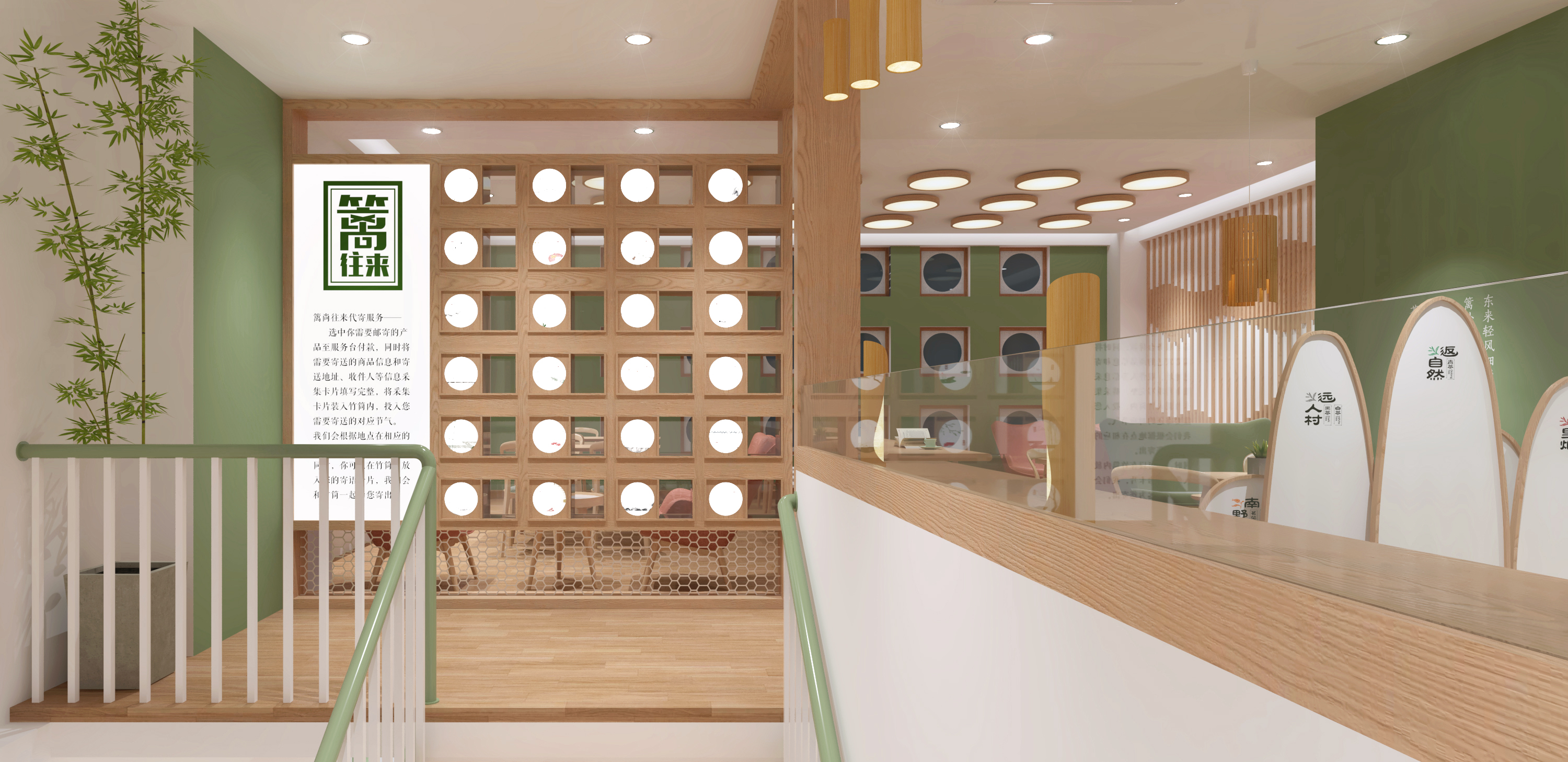 东篱下茶饮店门店设计·千岛湖鱼街店-34