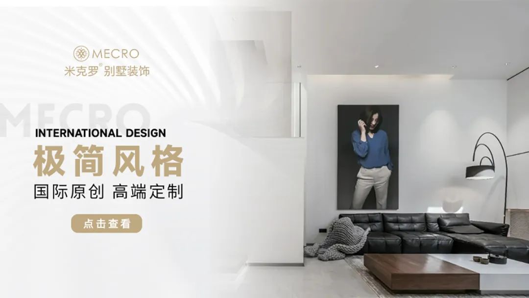 MECRO· 苏州别墅 · 95 后夫妻的诗意世界丨中国苏州丨MECRO INTERNATIONAL DESIGN-51