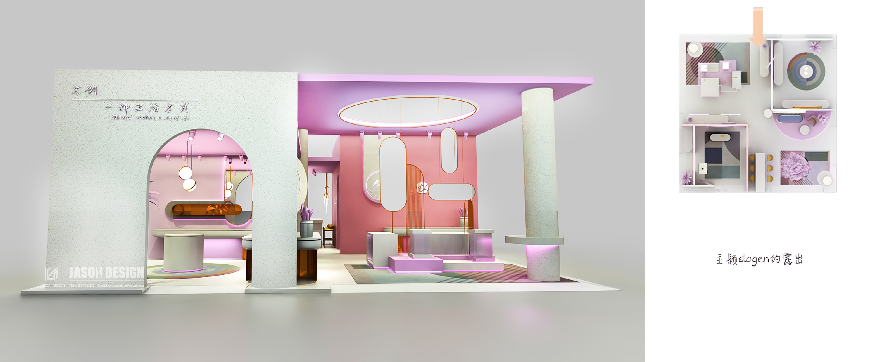 2021 文化创意展-16