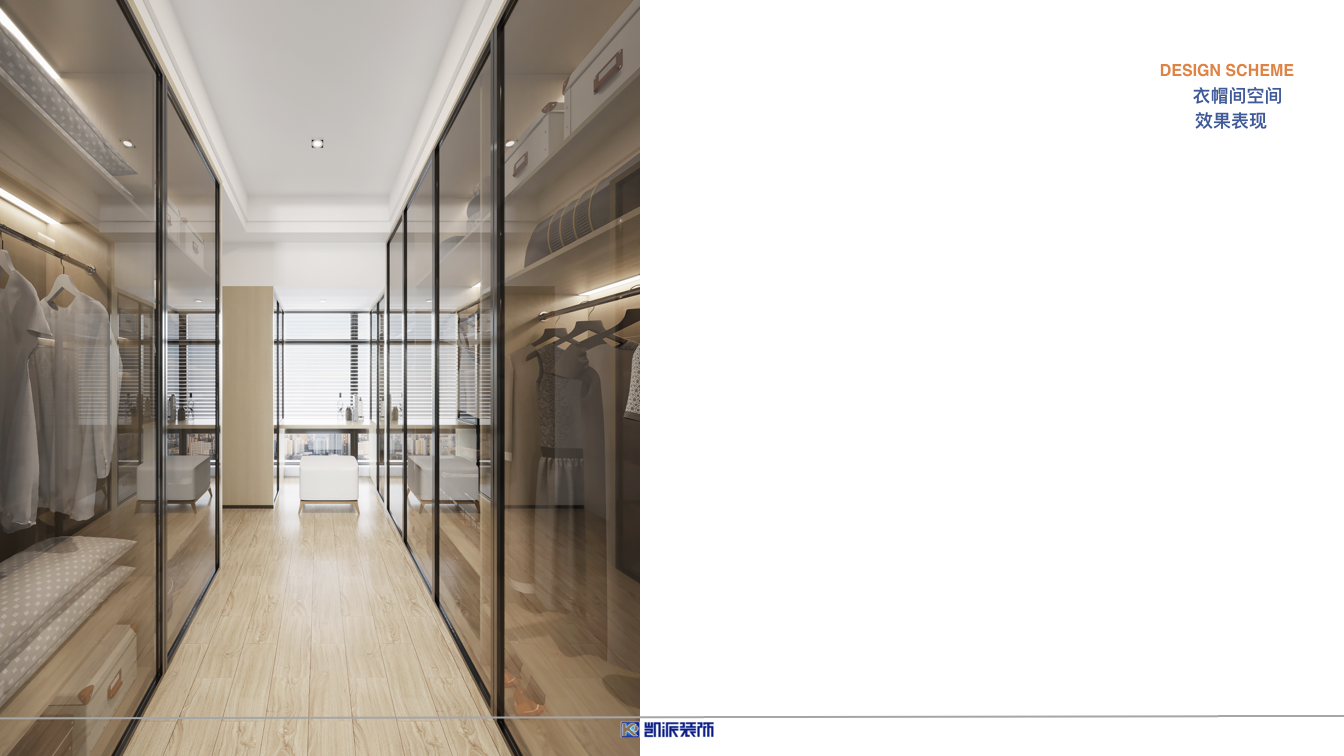 《慕白》东岸住宅,收纳美学与生活品味的完美融合-12