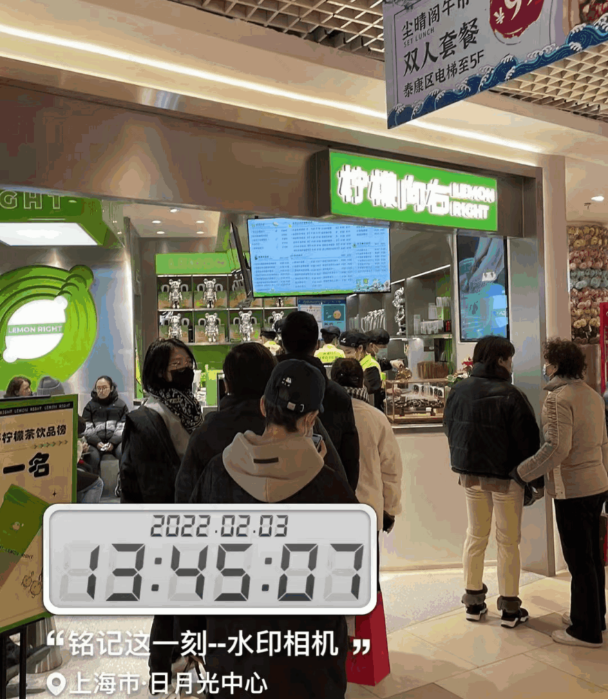 柠檬向右 · 手萃分子柠檬茶创造者丨中国上海-42