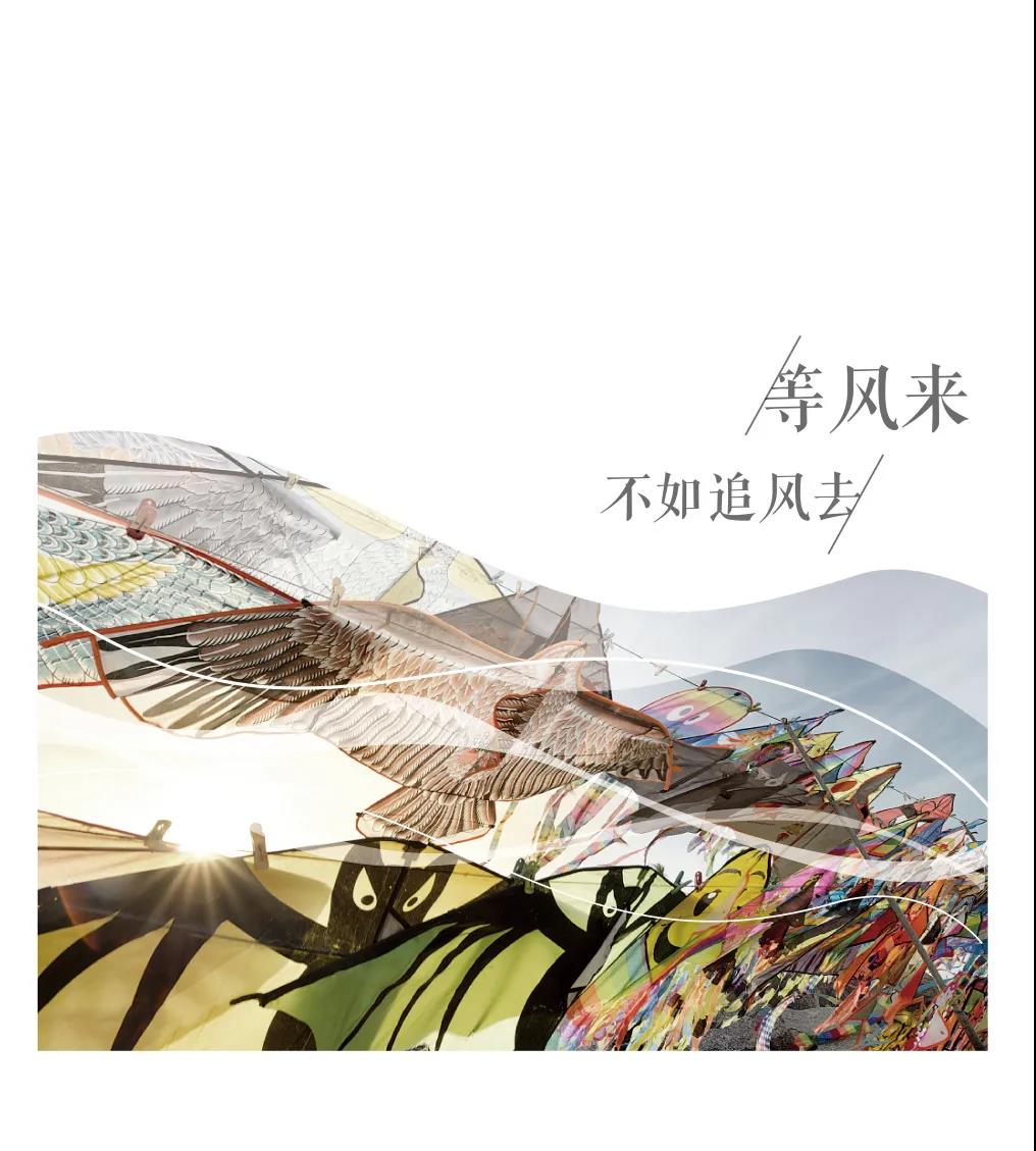 中梁潍坊·云璟原著丨中国潍坊丨林俊俊,周杰,张群,吴忧,王雅静,朱元铭-22