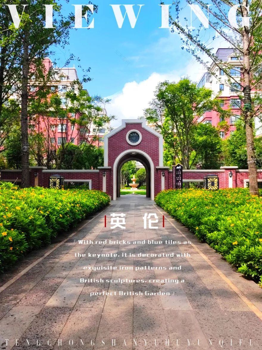 腾冲山语湖健康旅居小镇丨中国云南丨重庆元道园林景观设计有限公司-27