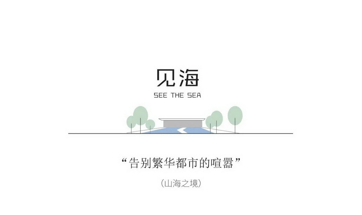 滨海欧堡利亚·玖樾丨中国江苏丨上海集塔景观建筑设计有限公司-33