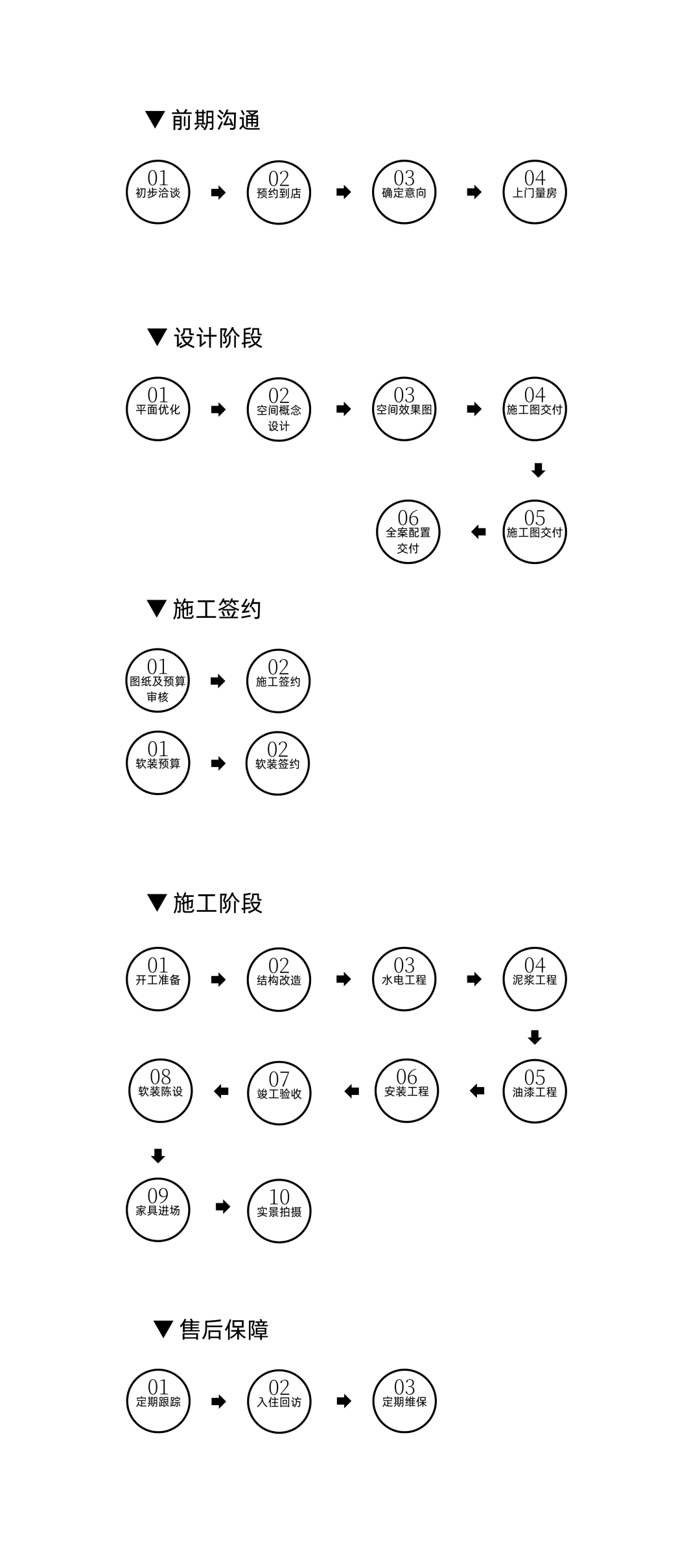 新作|墨韵舍-156