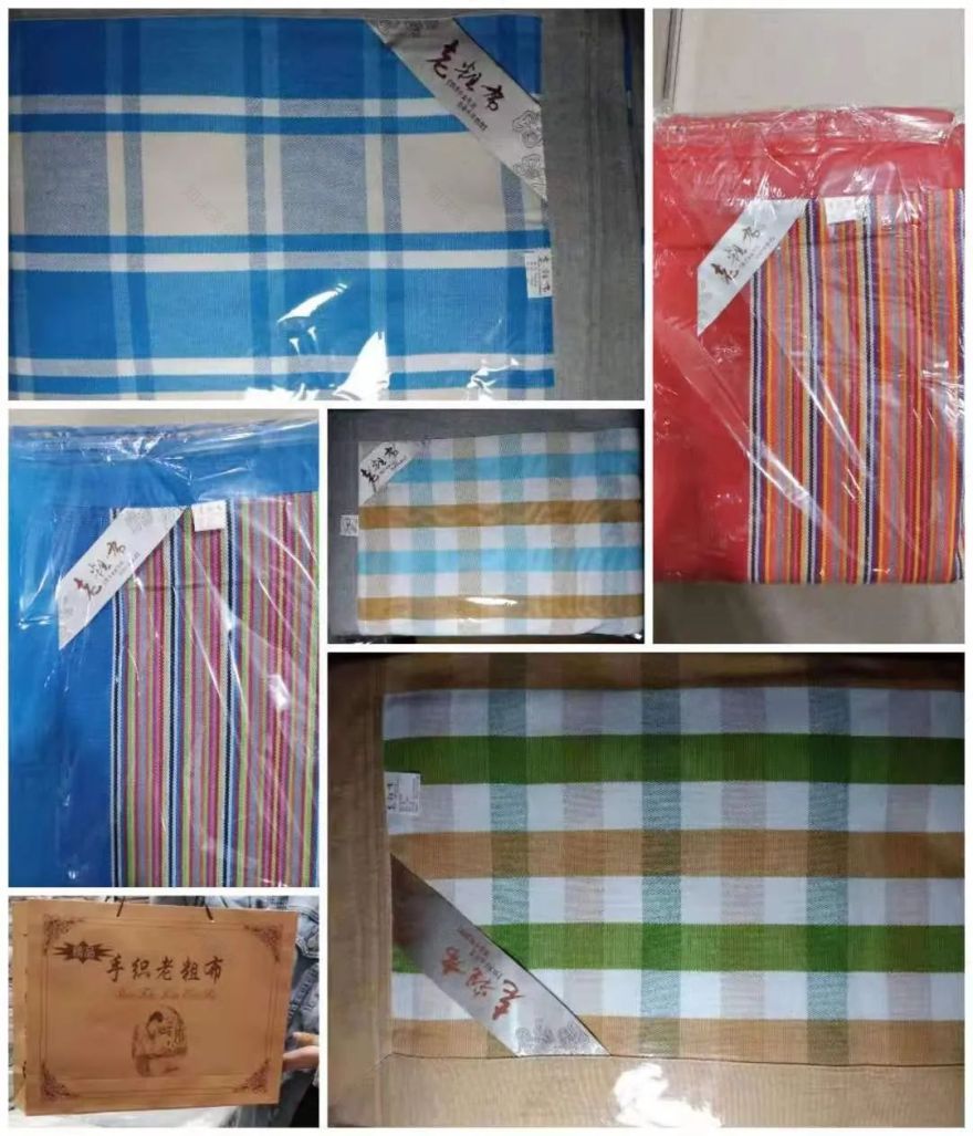 东明家居年中大促-19