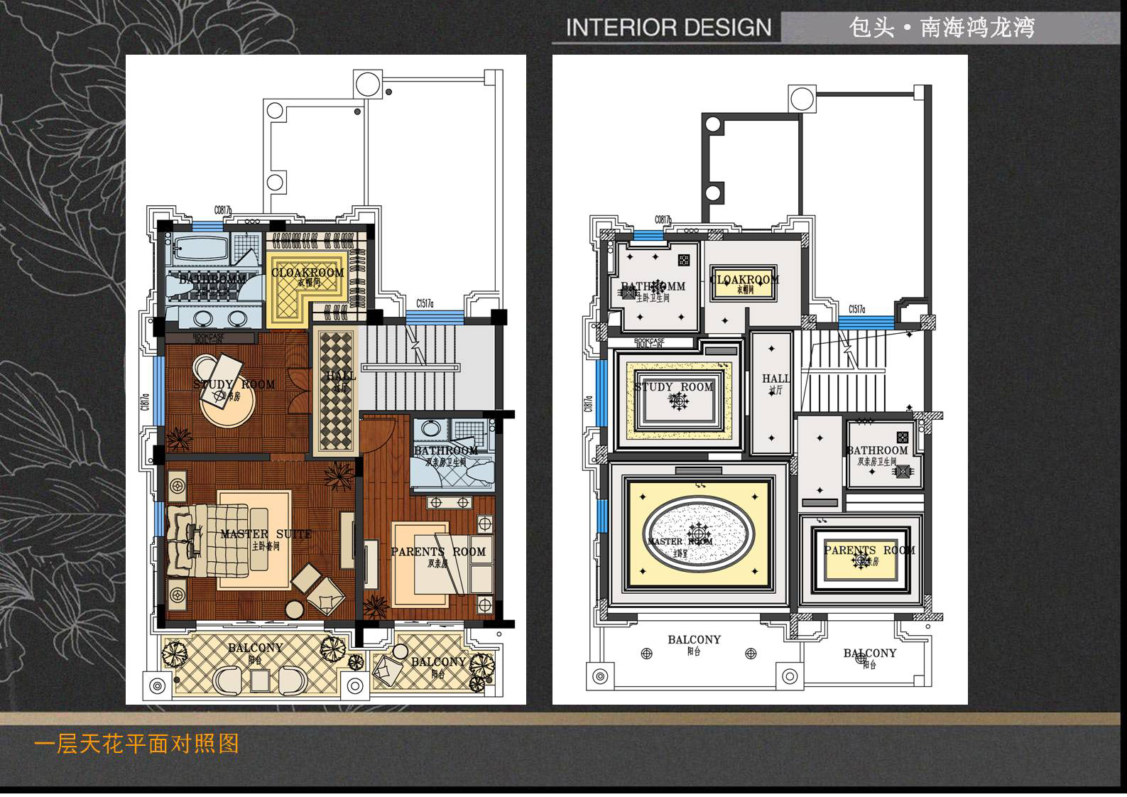 包头·南海鸿龙湾B4 A7户型别墅硬软装设计方案-44
