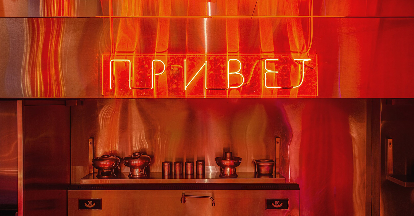 THAILAND HI 酒店 | balbek bureau | 2020 | 乌克兰-26