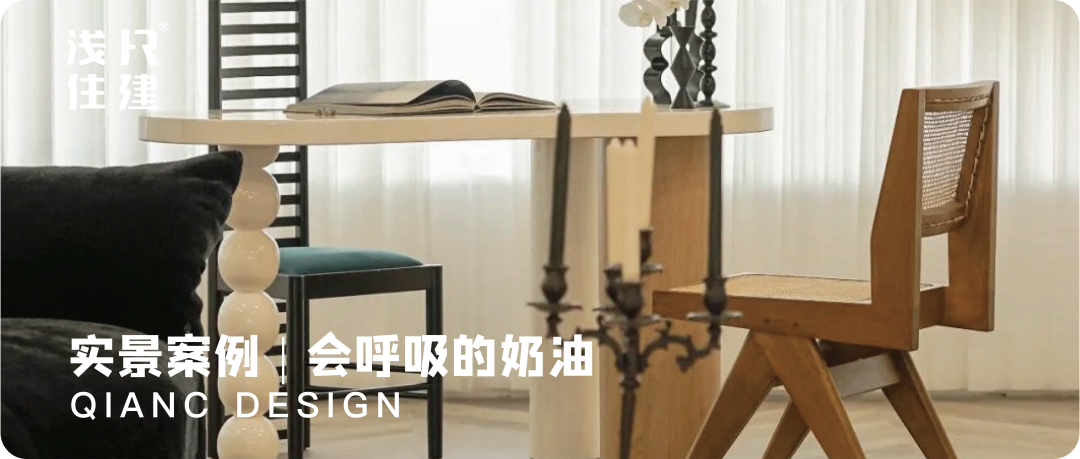 新奥佳园混搭风养老居所丨浅尺住建,青舍软装-110