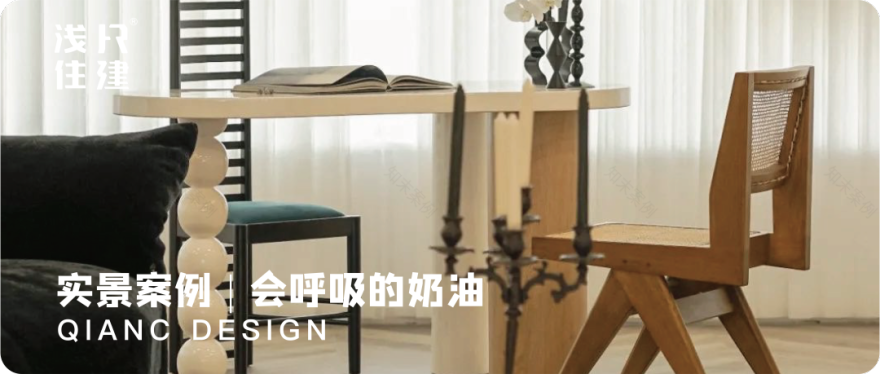 新奥佳园混搭风养老居所丨浅尺住建,青舍软装-110