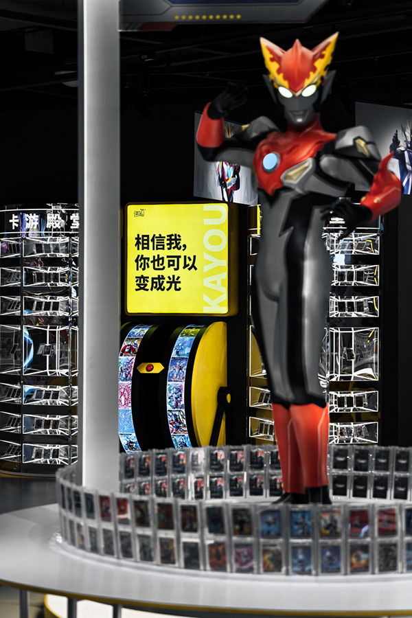 Kayou Mega Store 卡游超级旗舰店-9