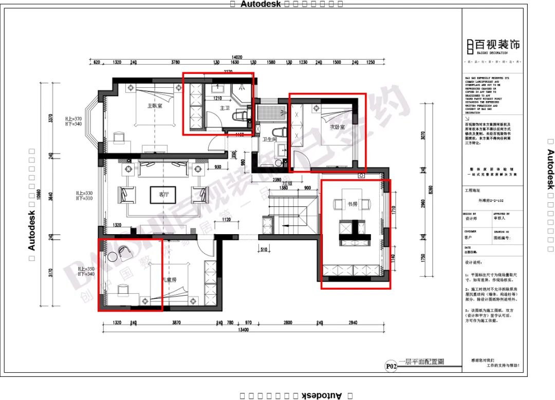 百视装饰•外滩府 | 现代简约风格打造舒适生活空间-73