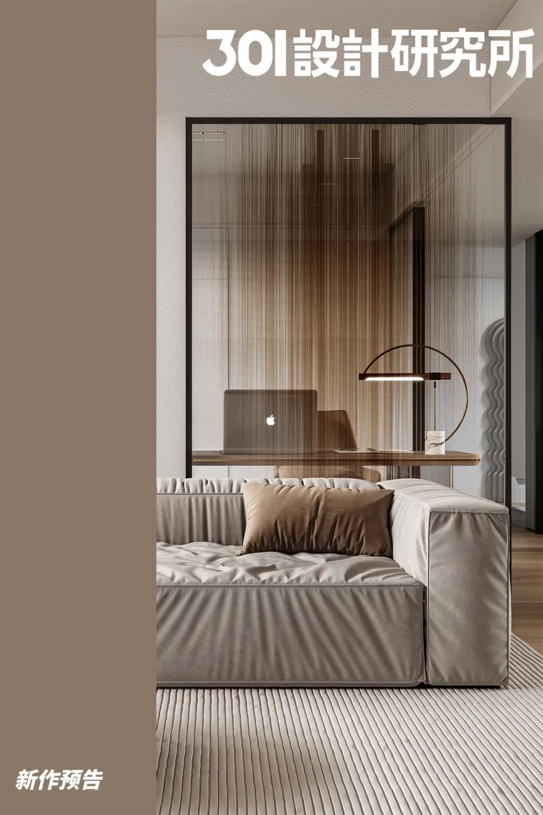 广州白云区 110㎡现代简约住宅设计丨中国广州丨301 设计研究所-1