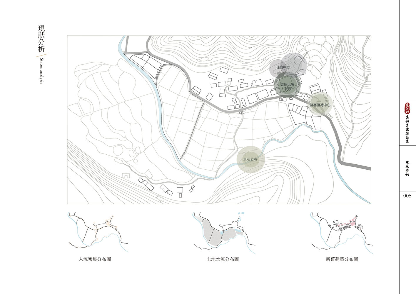 翠林竹影听松涛——灵江村高排古建筑改造-12