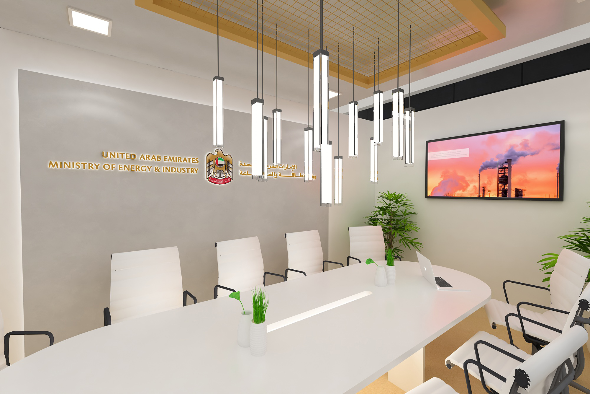 Ministry of Energy & Industry Stand-7