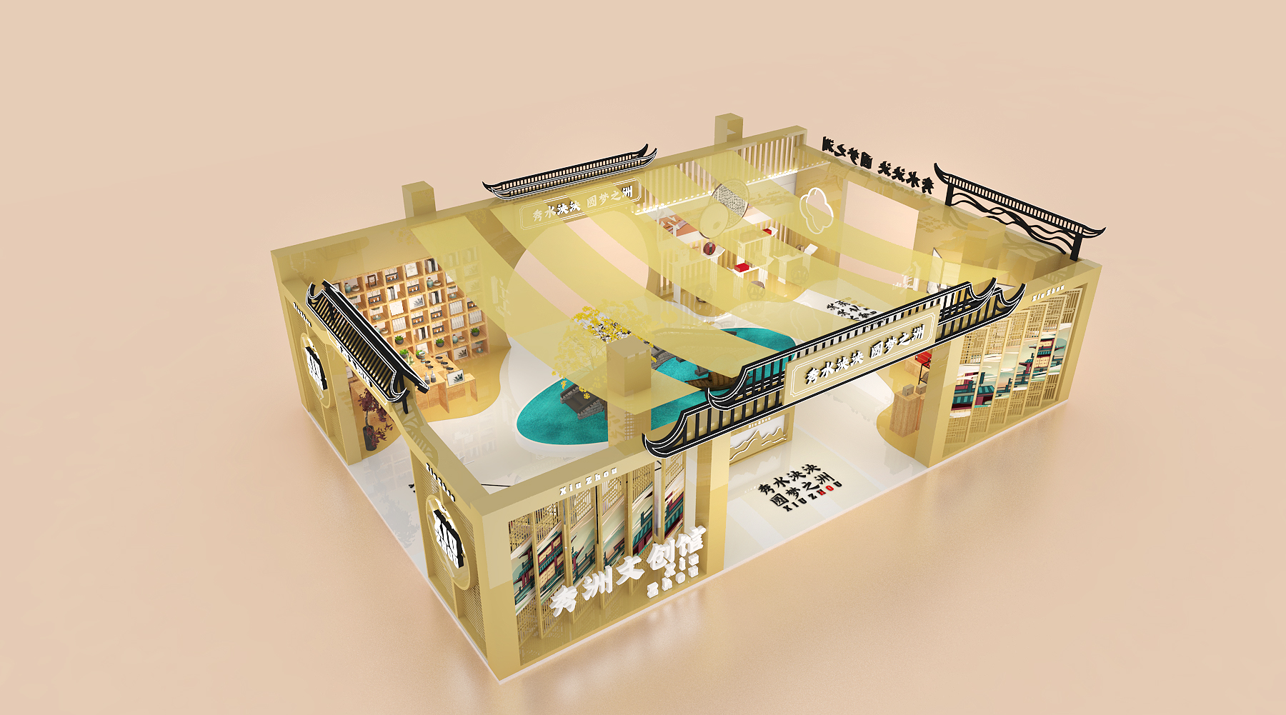 秀水泱泱 圆梦之洲-17