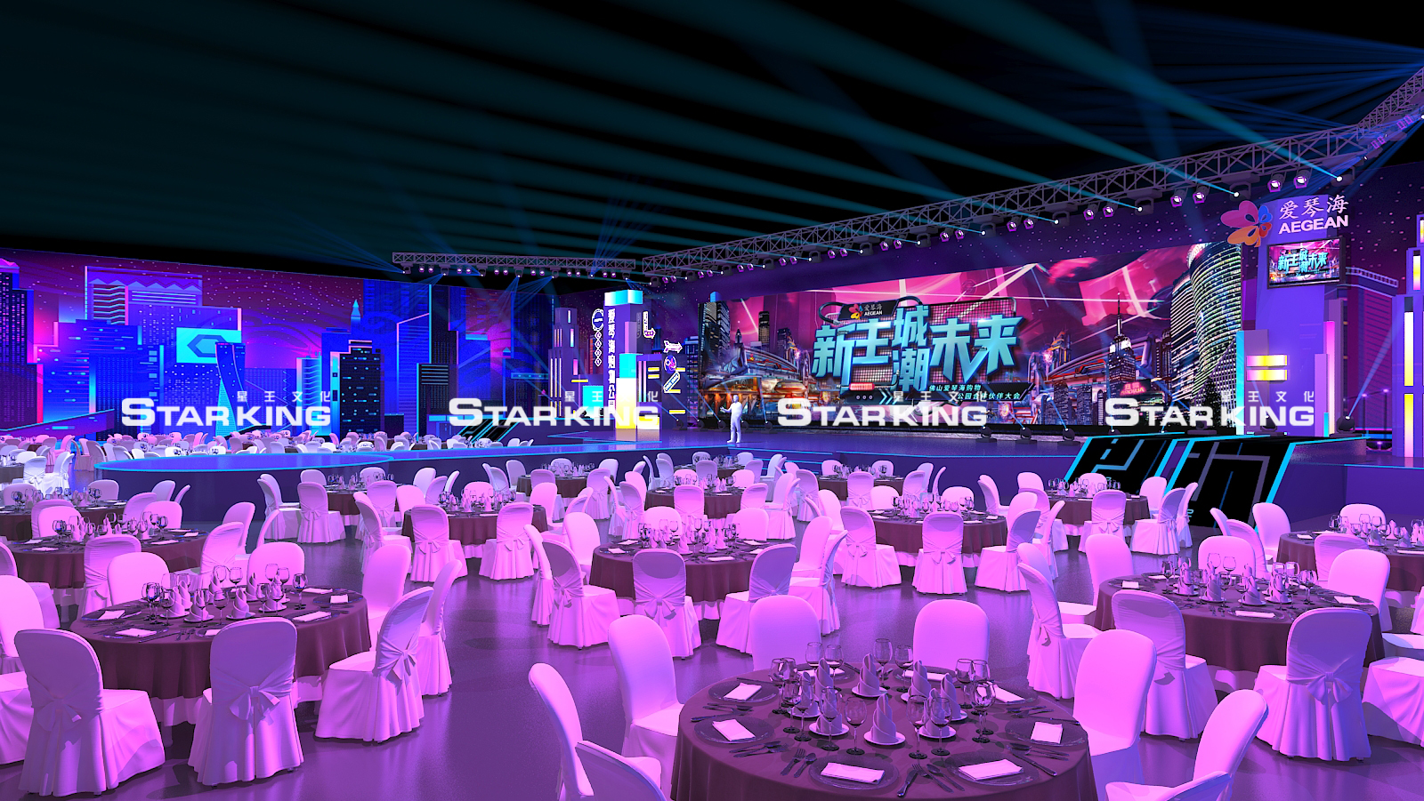 商业广场招商发布会-2