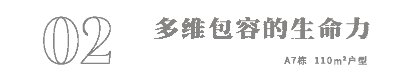 珠江·海御:从海水褪浊到理想之境丨中国广州丨深圳市艺居软装设计有限公司-27
