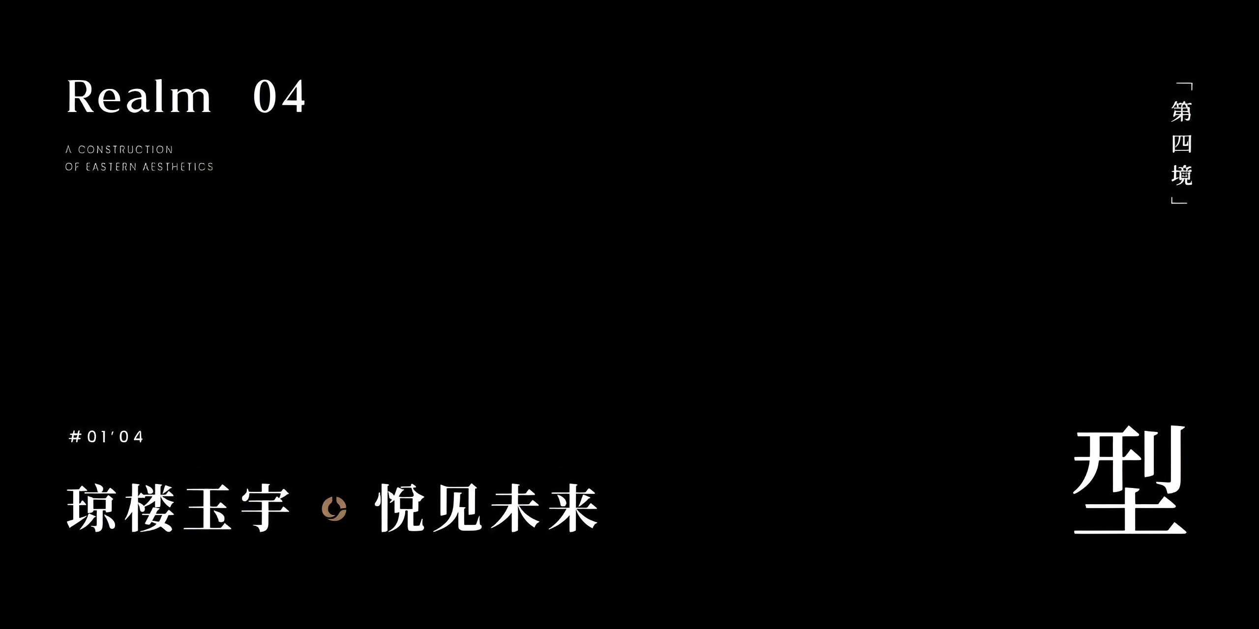 北京璞瑅润府丨中国北京丨峻佳设计-43