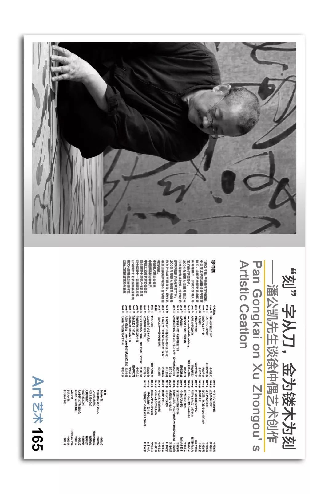 极致生活，品味设计之美-42