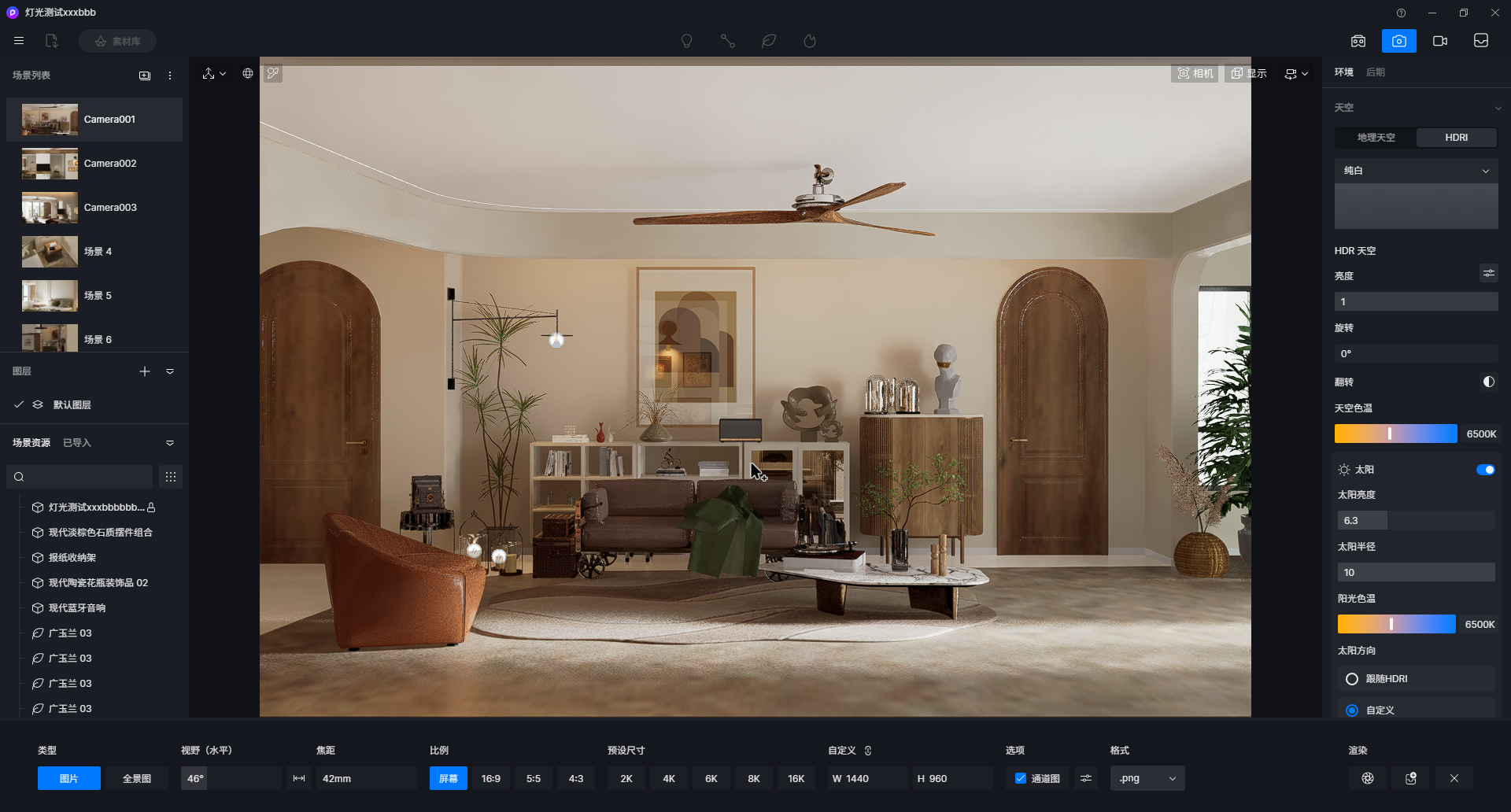 梦想中的客厅-13