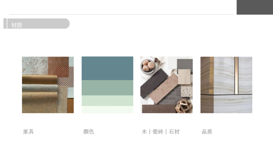 森境设计咨询有限公司-15