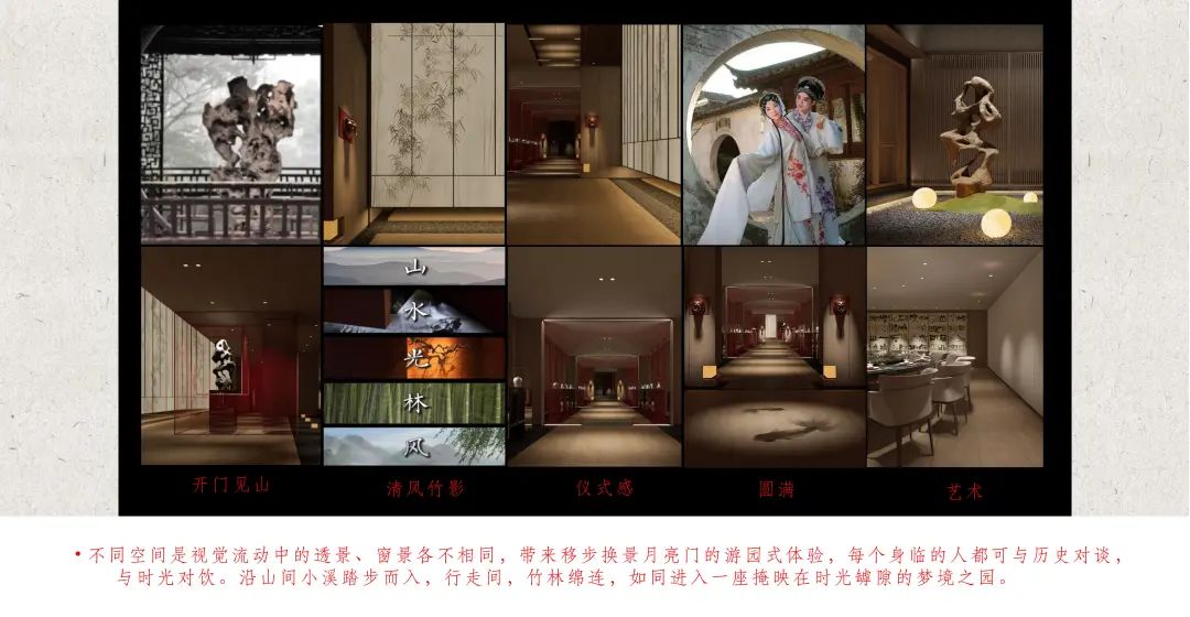 胜宴山房丨中国东莞丨袁鹏鹏空间艺术设计顾问机构-21