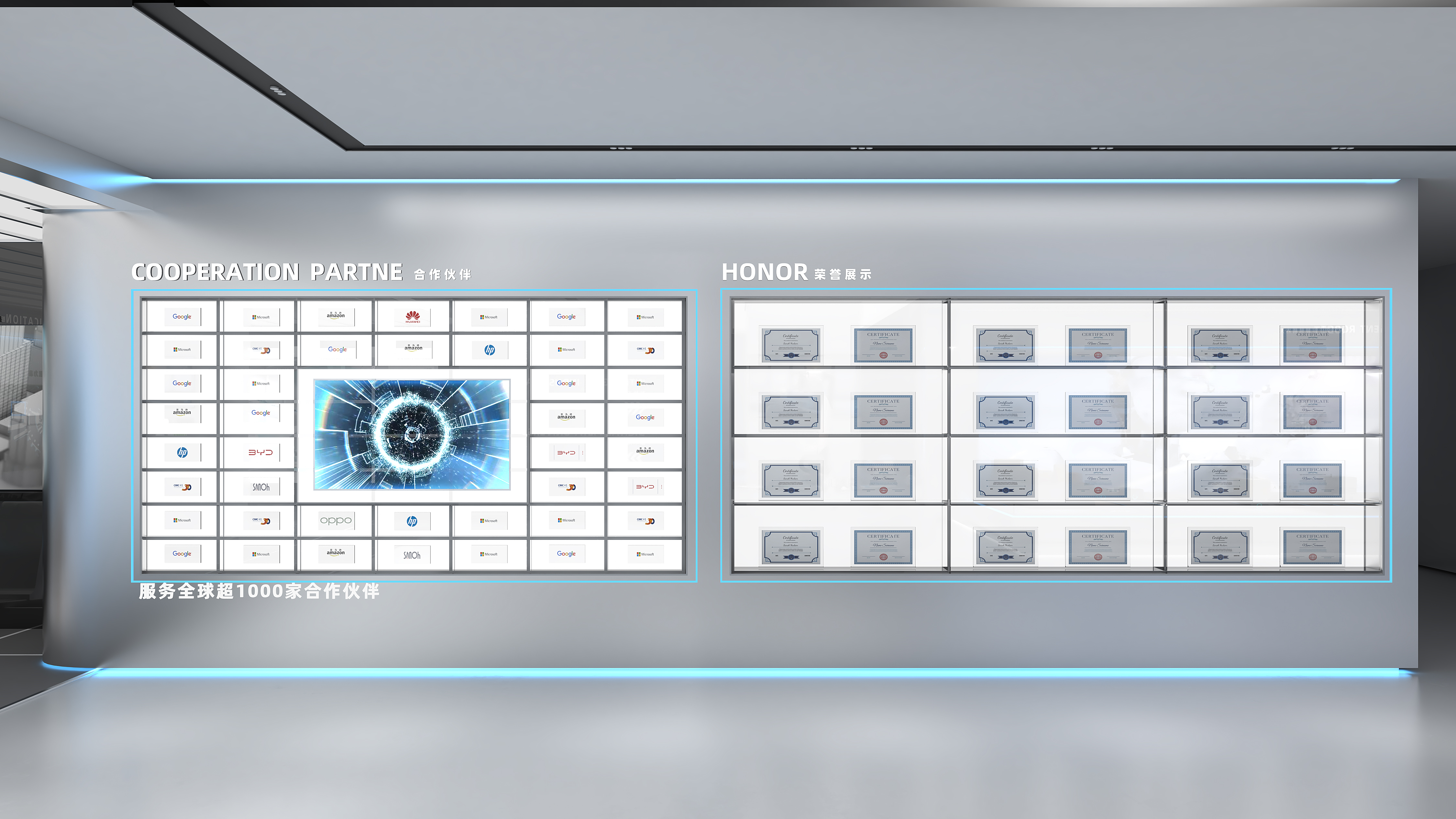奥比科技展厅-11
