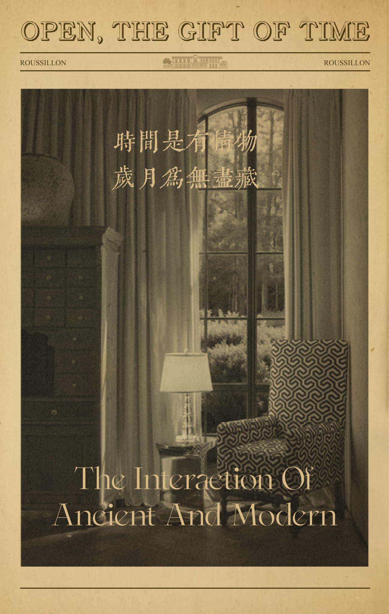 ROUSSILLON雍熙榮-0