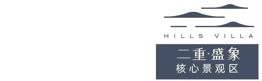 紫薇绿城·南山雲庐丨中国西安丨LANDAU朗道国际设计-11